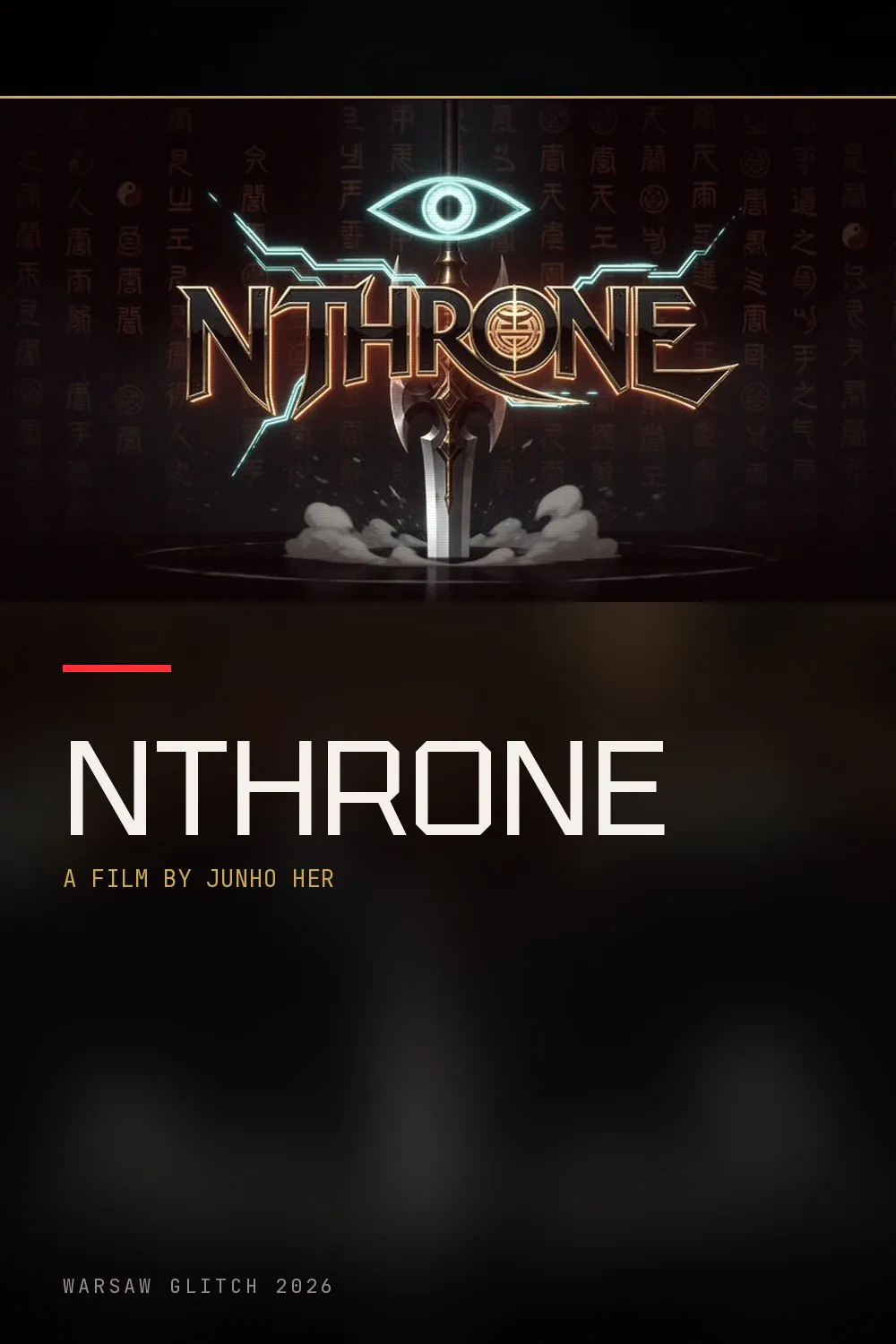 Nthrone