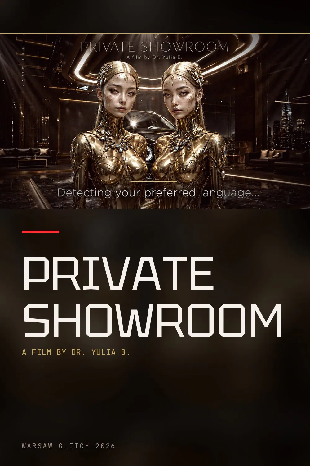 Private Showroom
